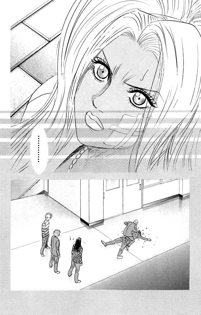 Bremen Chapter 7.5 page 4 - Vol.07 Chapter 5