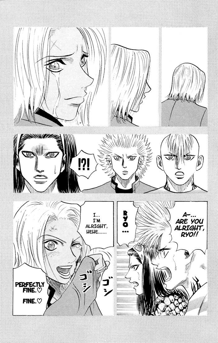 Bremen Chapter 7.5 page 5 - Vol.07 Chapter 5