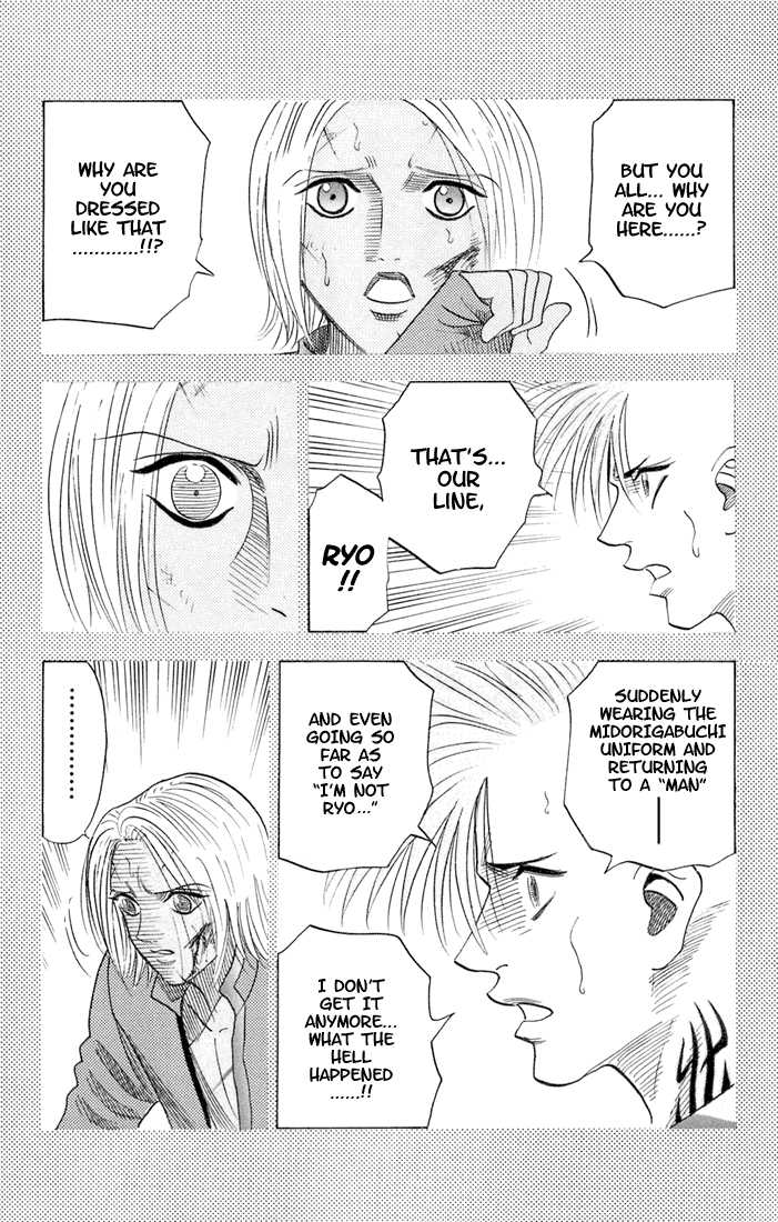 Bremen Chapter 7.5 page 6 - Vol.07 Chapter 5