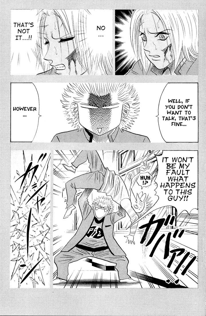 Bremen Chapter 7.5 page 8 - Vol.07 Chapter 5