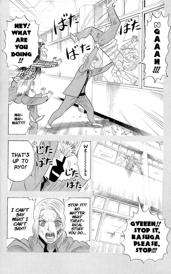 Bremen Chapter 7.5 page 9 - Vol.07 Chapter 5