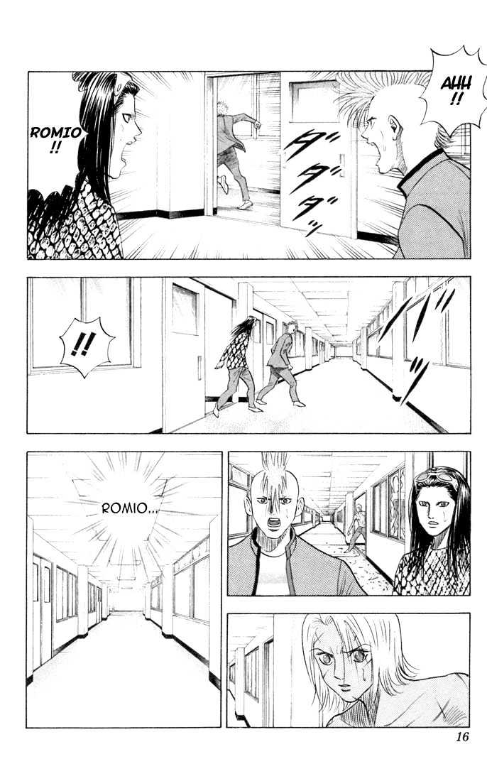 Bremen Vol.7 Chapter 57 page 11 - Vol.7 Chapter 57 : Don't Go!