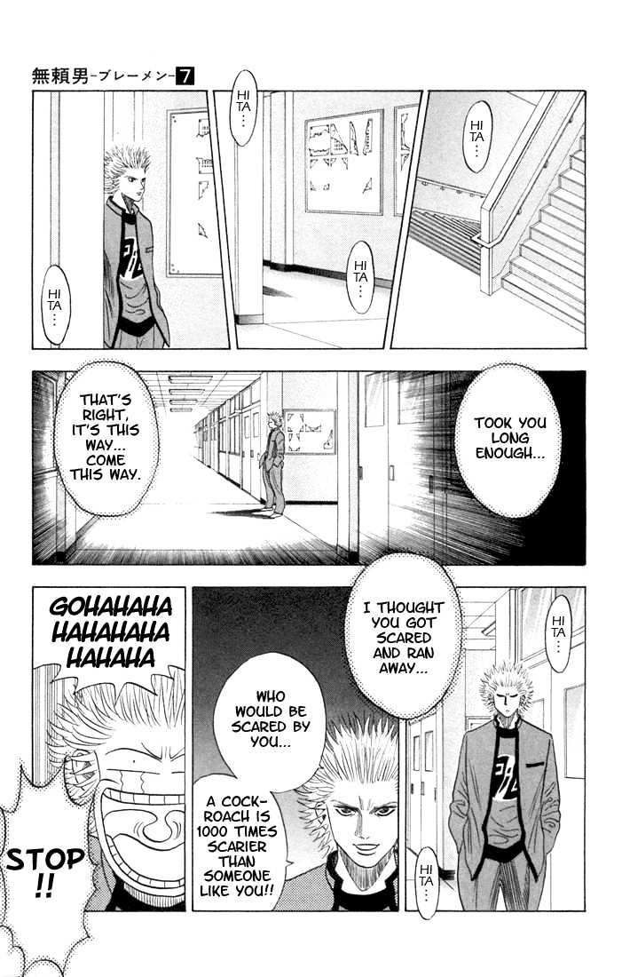 Bremen Vol.7 Chapter 57 page 12 - Vol.7 Chapter 57 : Don't Go!