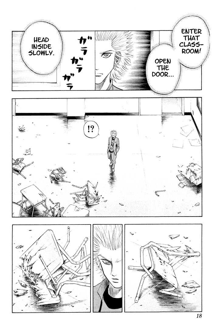 Bremen Vol.7 Chapter 57 page 13 - Vol.7 Chapter 57 : Don't Go!
