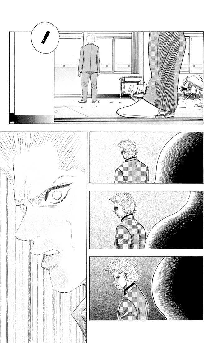 Bremen Vol.7 Chapter 57 page 14 - Vol.7 Chapter 57 : Don't Go!