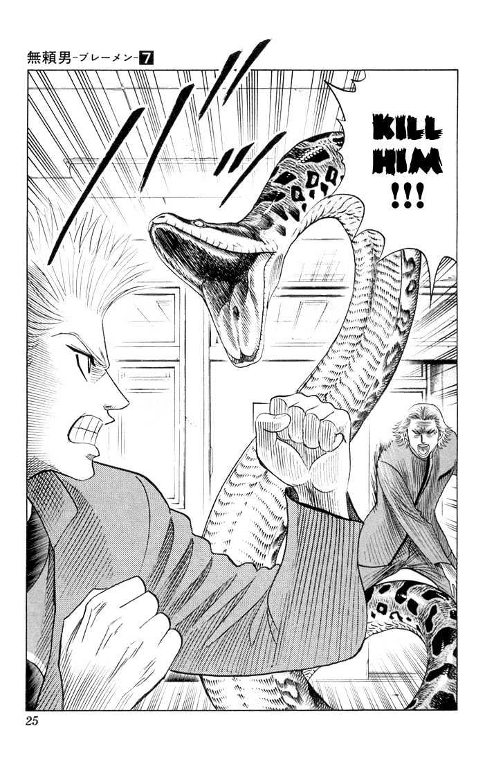 Bremen Vol.7 Chapter 57 page 20 - Vol.7 Chapter 57 : Don't Go!