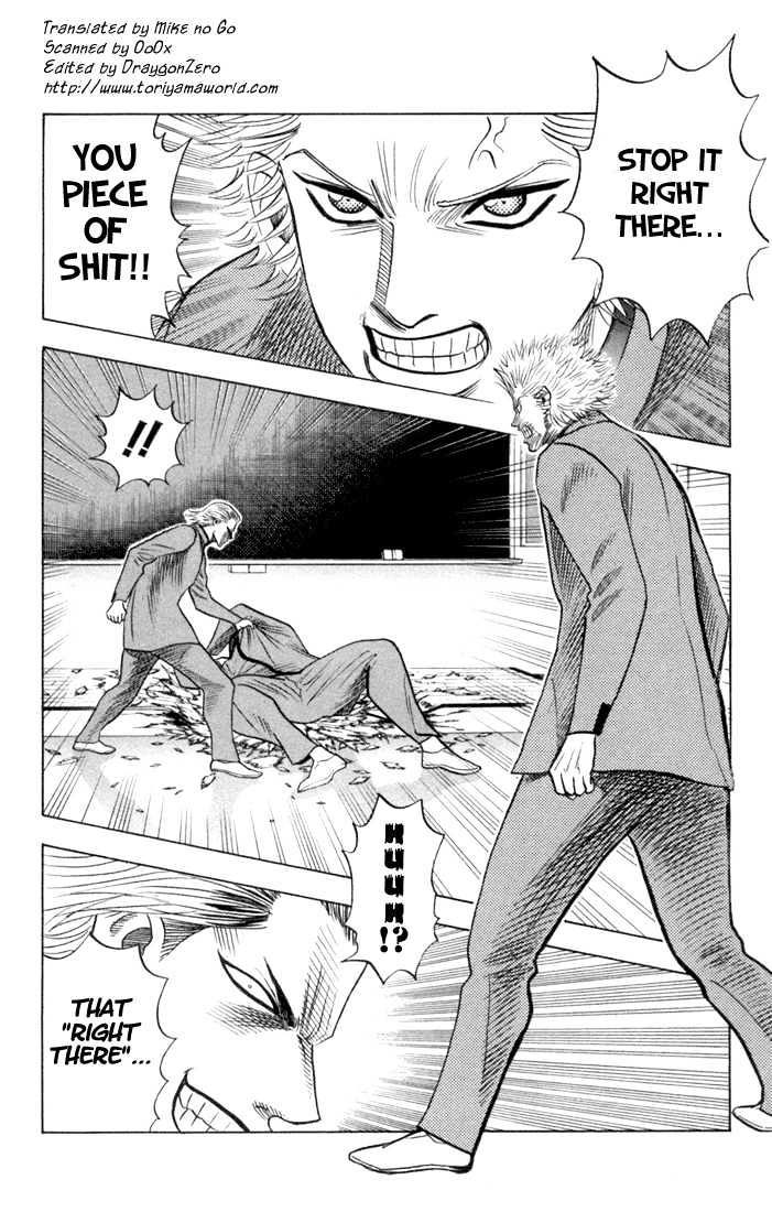 Bremen Vol.7 Chapter 57 page 3 - Vol.7 Chapter 57 : Don't Go!