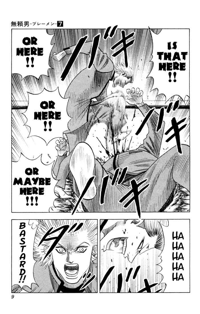Bremen Vol.7 Chapter 57 page 4 - Vol.7 Chapter 57 : Don't Go!