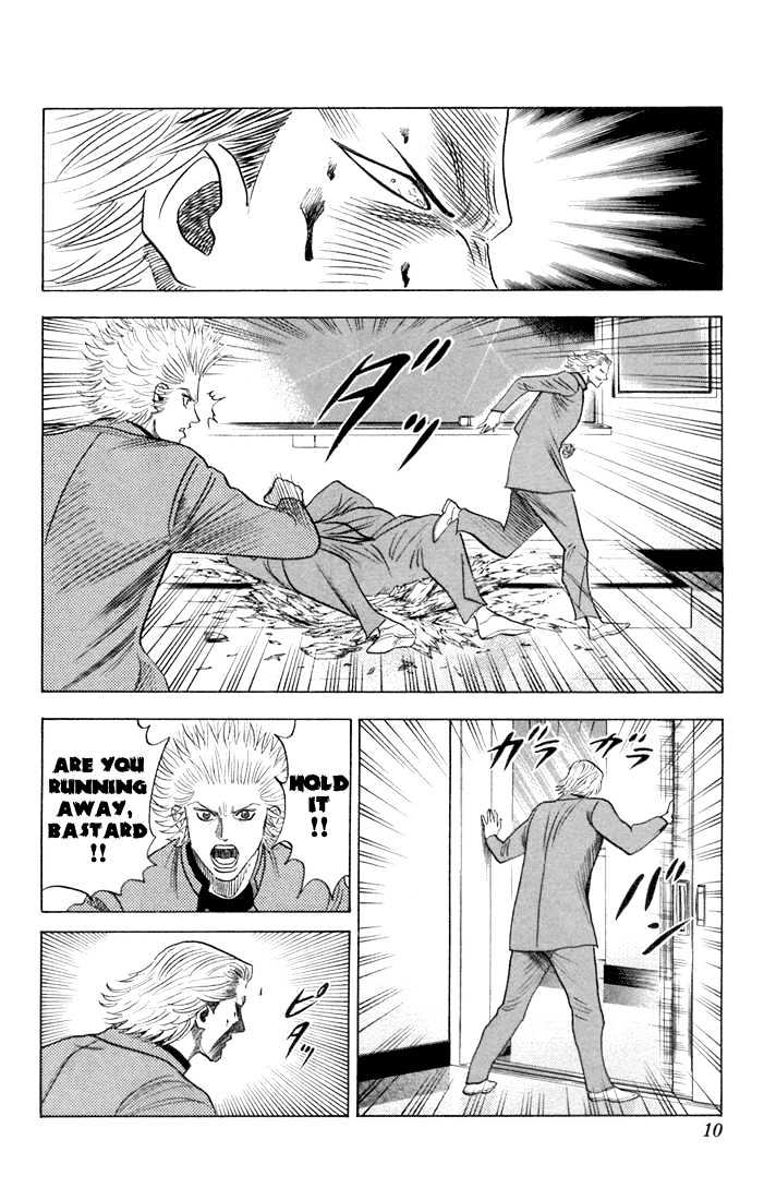 Bremen Vol.7 Chapter 57 page 5 - Vol.7 Chapter 57 : Don't Go!
