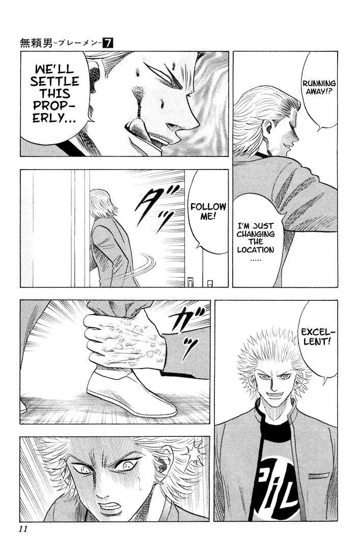 Bremen Vol.7 Chapter 57 page 6 - Vol.7 Chapter 57 : Don't Go!