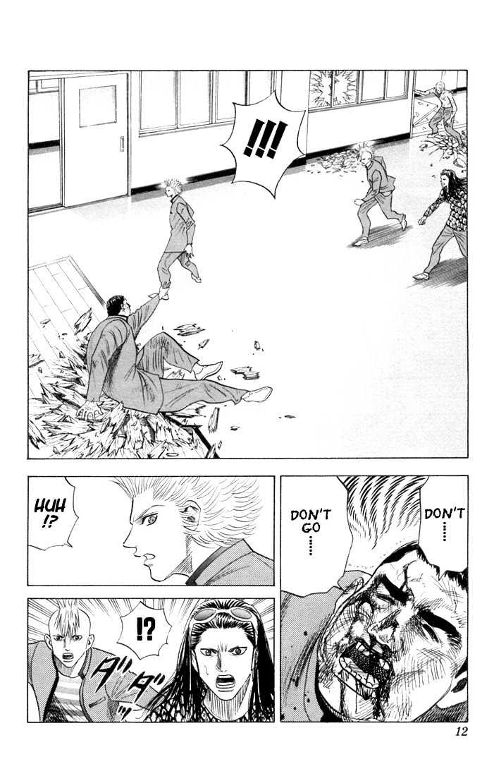 Bremen Vol.7 Chapter 57 page 7 - Vol.7 Chapter 57 : Don't Go!