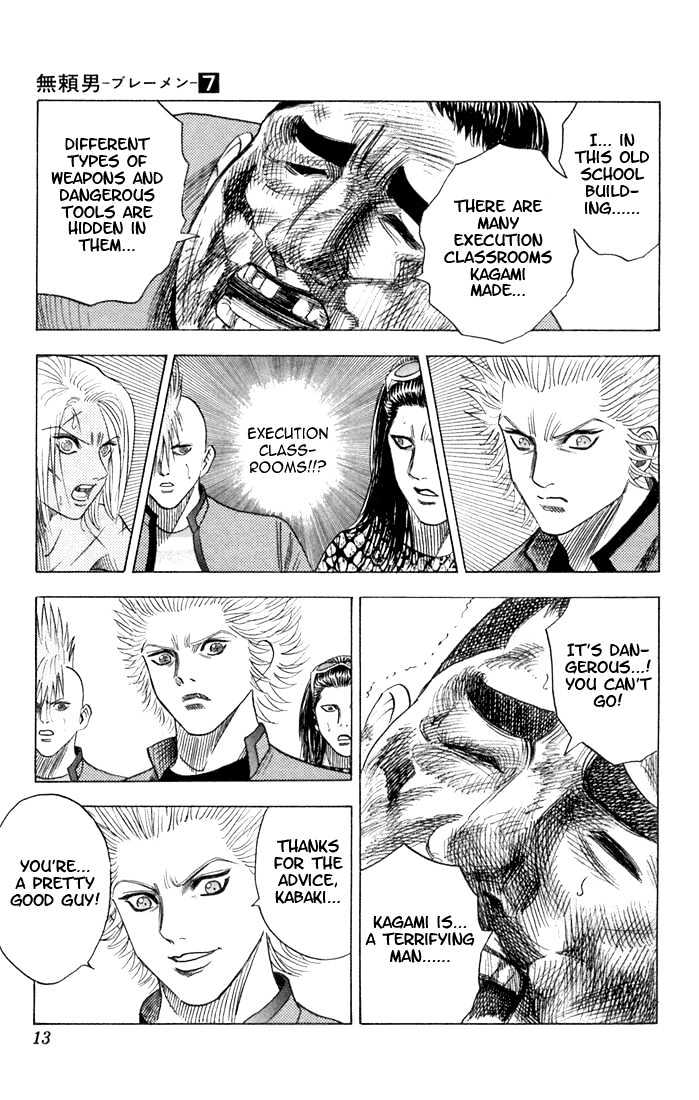 Bremen Vol.7 Chapter 57 page 8 - Vol.7 Chapter 57 : Don't Go!