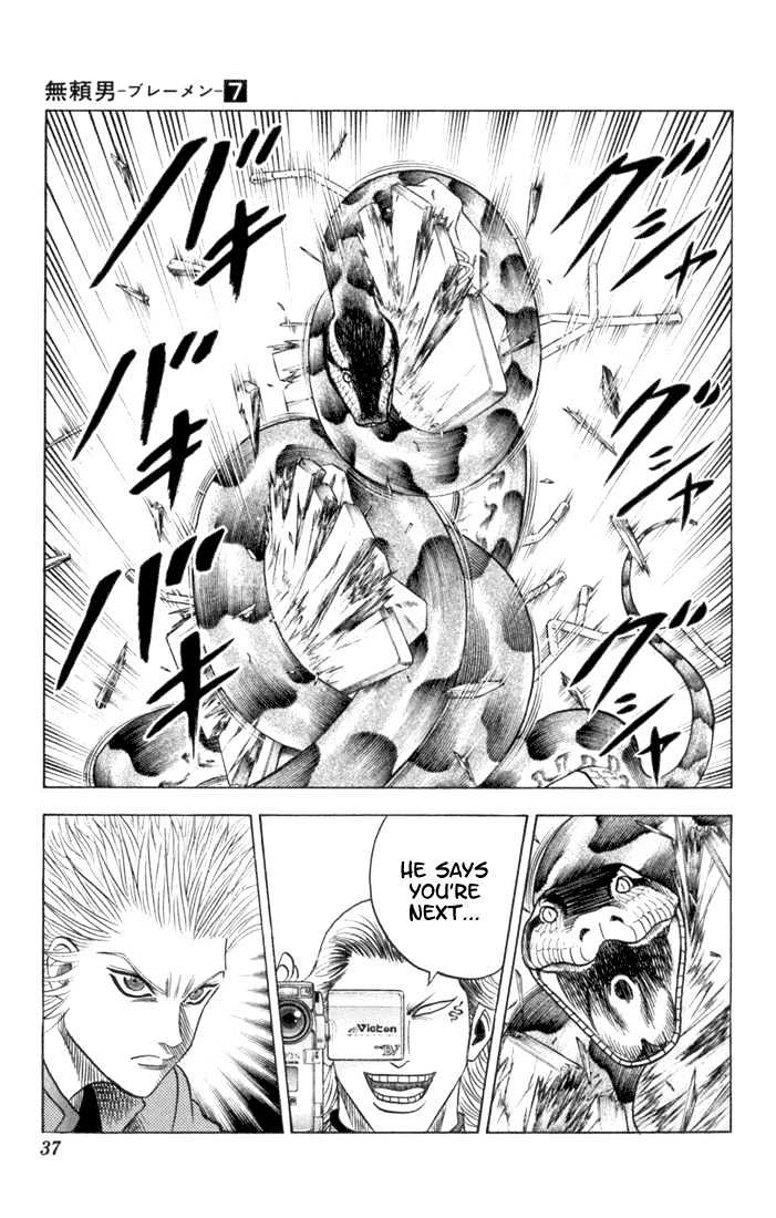 Bremen Vol.7 Chapter 58 page 10 - Vol.7 Chapter 58 : God of Death
