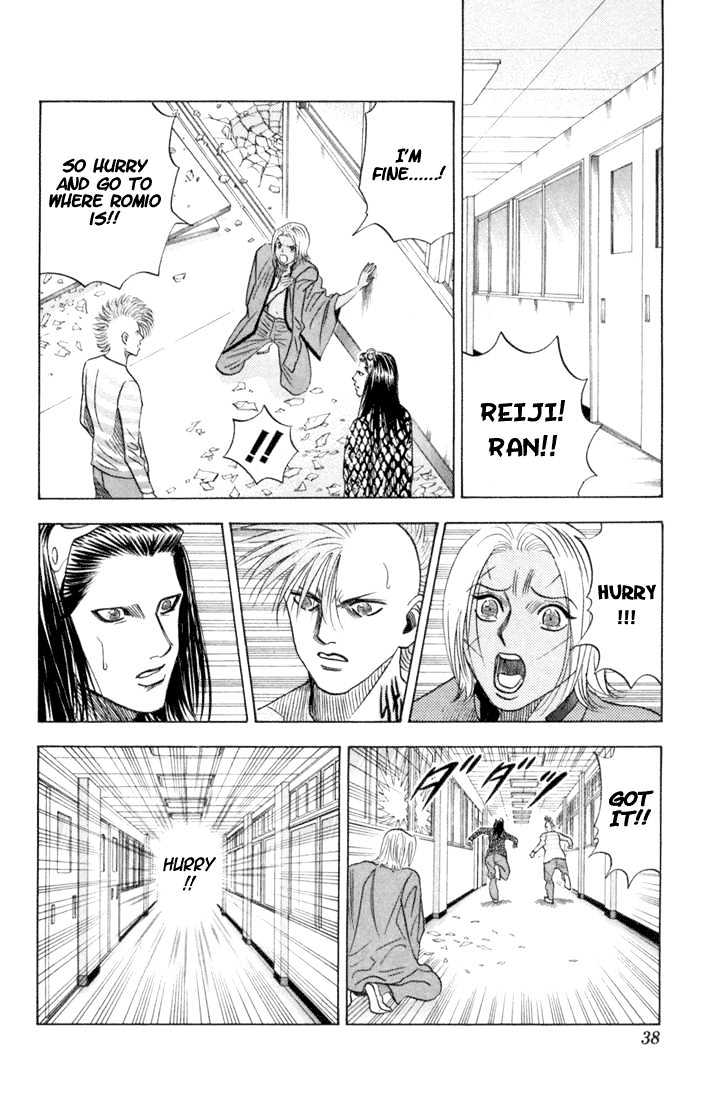 Bremen Vol.7 Chapter 58 page 11 - Vol.7 Chapter 58 : God of Death