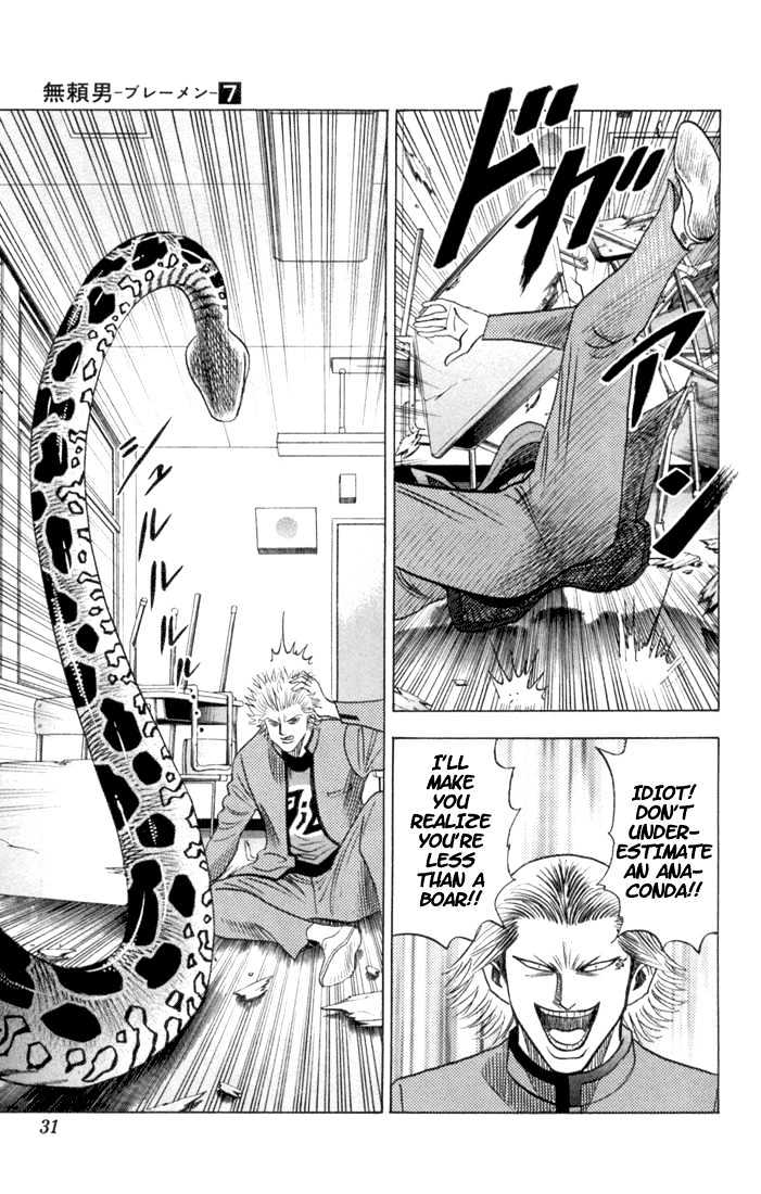 Bremen Vol.7 Chapter 58 page 4 - Vol.7 Chapter 58 : God of Death