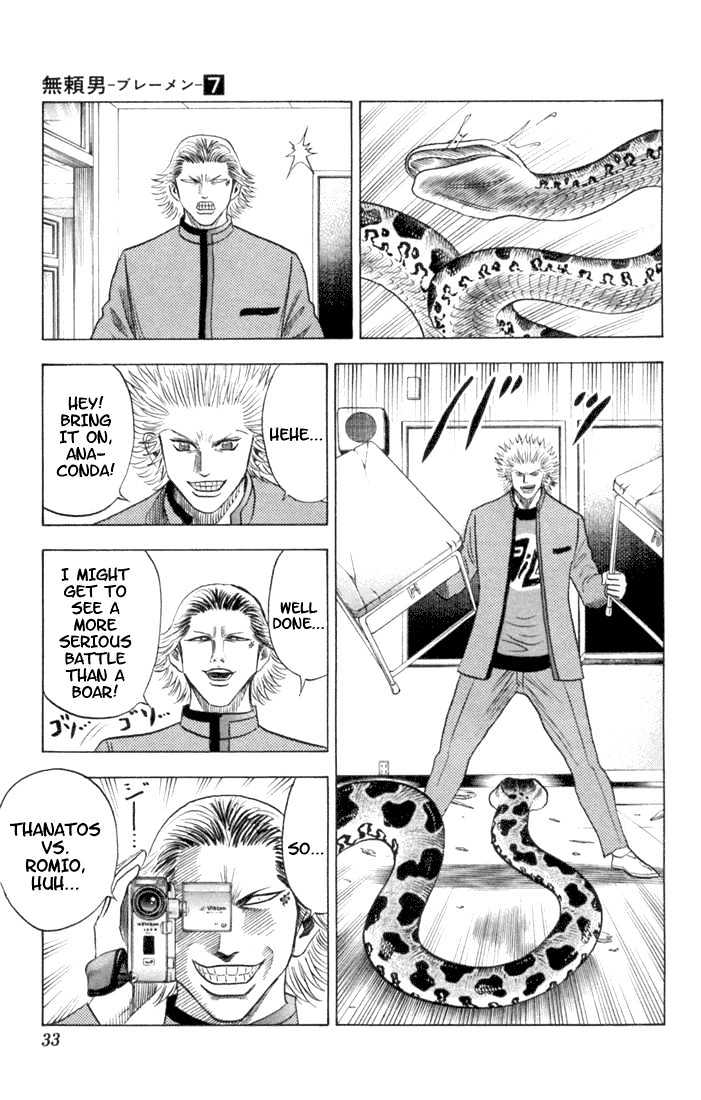 Bremen Vol.7 Chapter 58 page 6 - Vol.7 Chapter 58 : God of Death