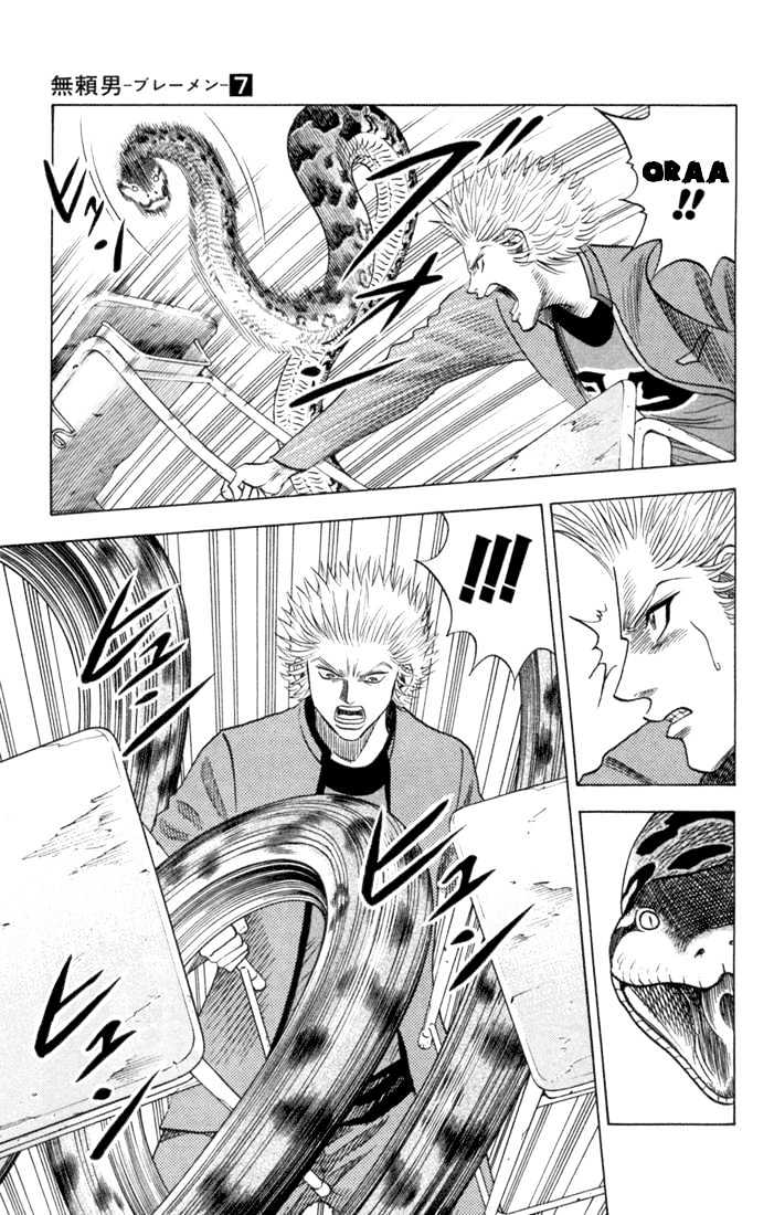 Bremen Vol.7 Chapter 58 page 8 - Vol.7 Chapter 58 : God of Death