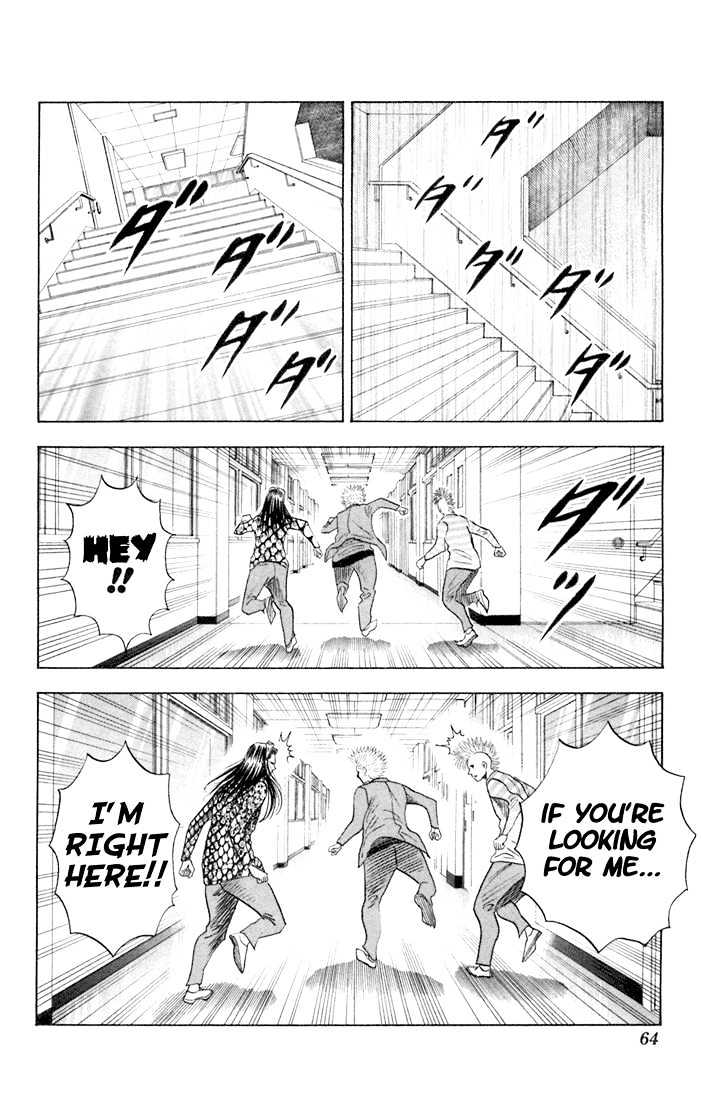 Bremen Vol.7 Chapter 59 page 18 - Vol.7 Chapter 59 : Memory I