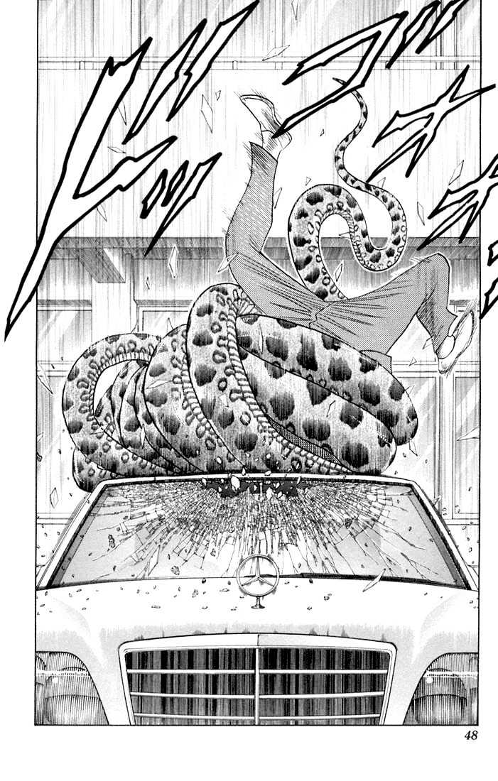 Bremen Vol.7 Chapter 59 page 3 - Vol.7 Chapter 59 : Memory I
