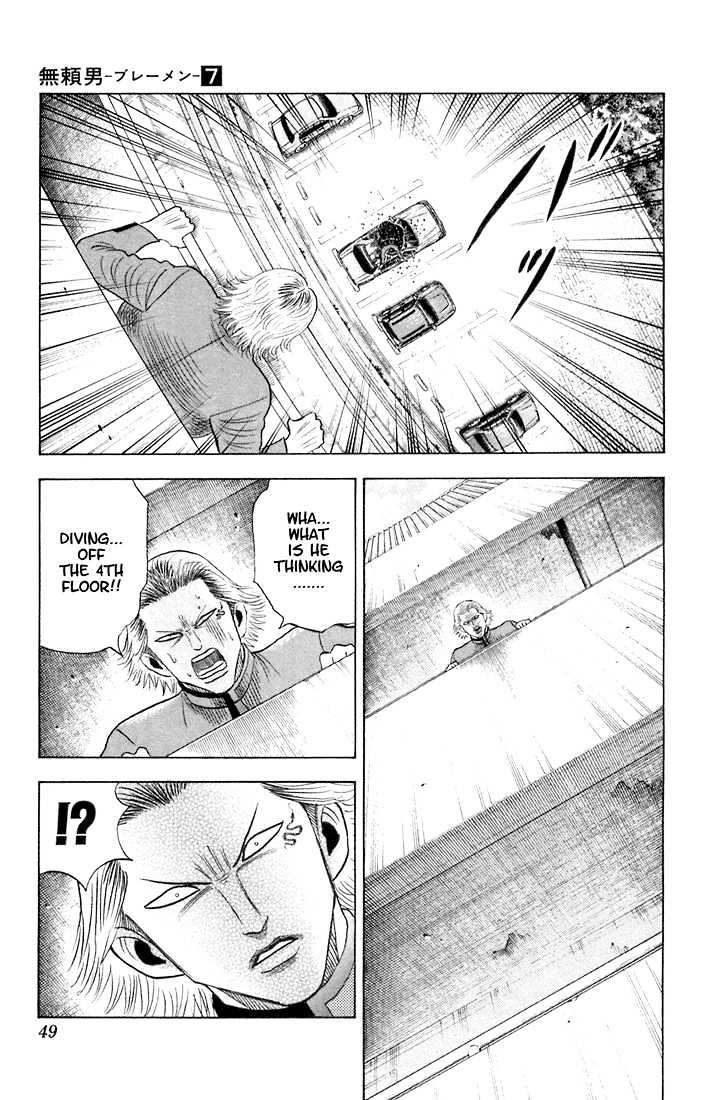 Bremen Vol.7 Chapter 59 page 4 - Vol.7 Chapter 59 : Memory I