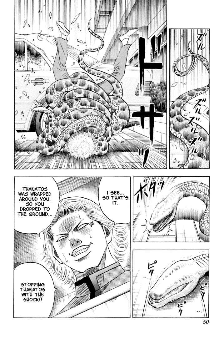 Bremen Vol.7 Chapter 59 page 5 - Vol.7 Chapter 59 : Memory I
