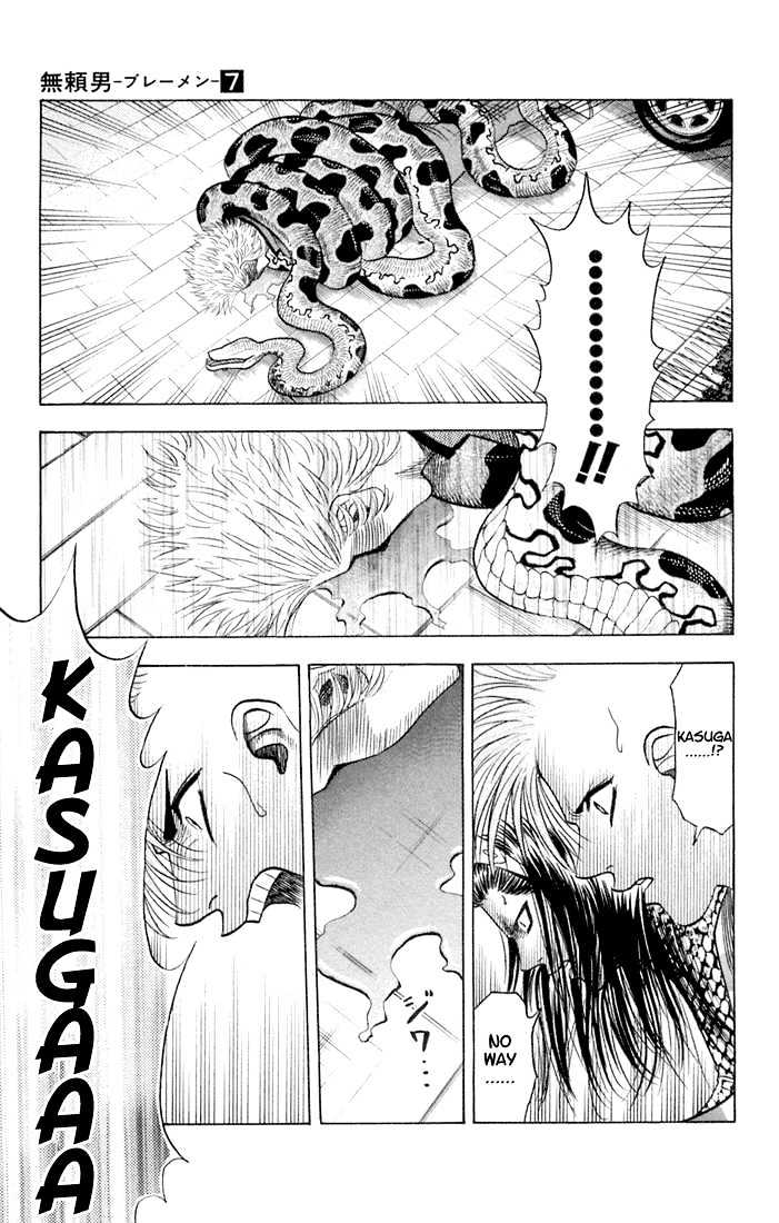 Bremen Vol.7 Chapter 59 page 8 - Vol.7 Chapter 59 : Memory I