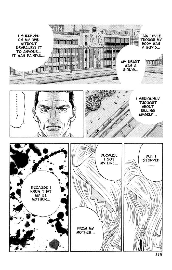 Bremen Vol.07 Chapter 6 page 10 - Vol.07 Chapter 6