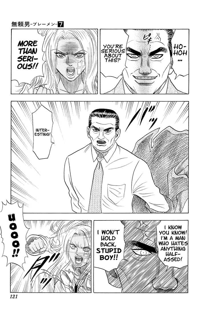 Bremen Vol.07 Chapter 6 page 15 - Vol.07 Chapter 6