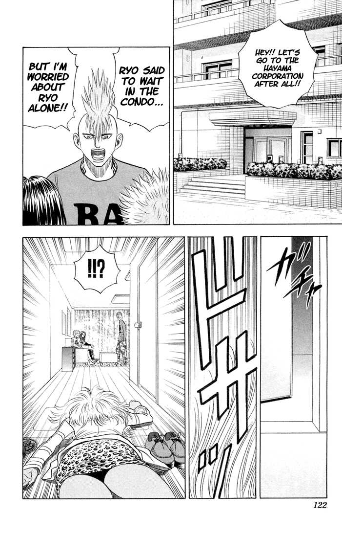 Bremen Vol.07 Chapter 6 page 16 - Vol.07 Chapter 6