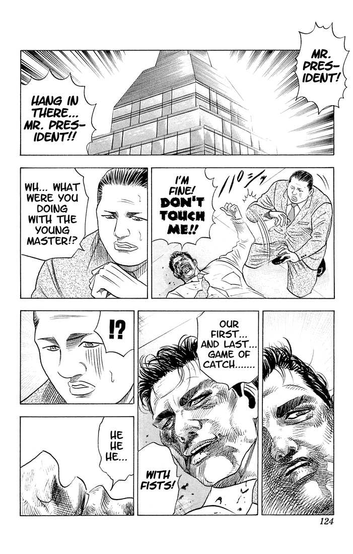 Bremen Vol.07 Chapter 6 page 18 - Vol.07 Chapter 6