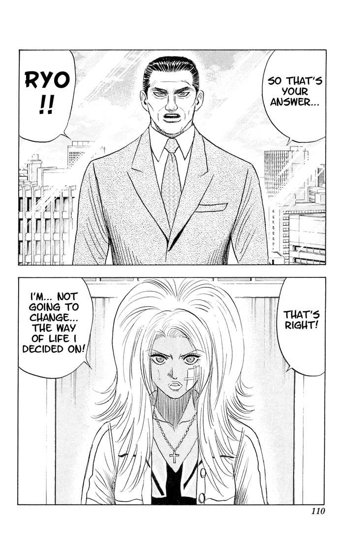 Bremen Vol.07 Chapter 6 page 4 - Vol.07 Chapter 6