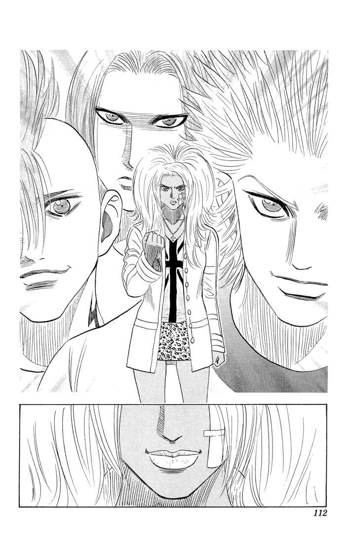 Bremen Vol.07 Chapter 6 page 6 - Vol.07 Chapter 6