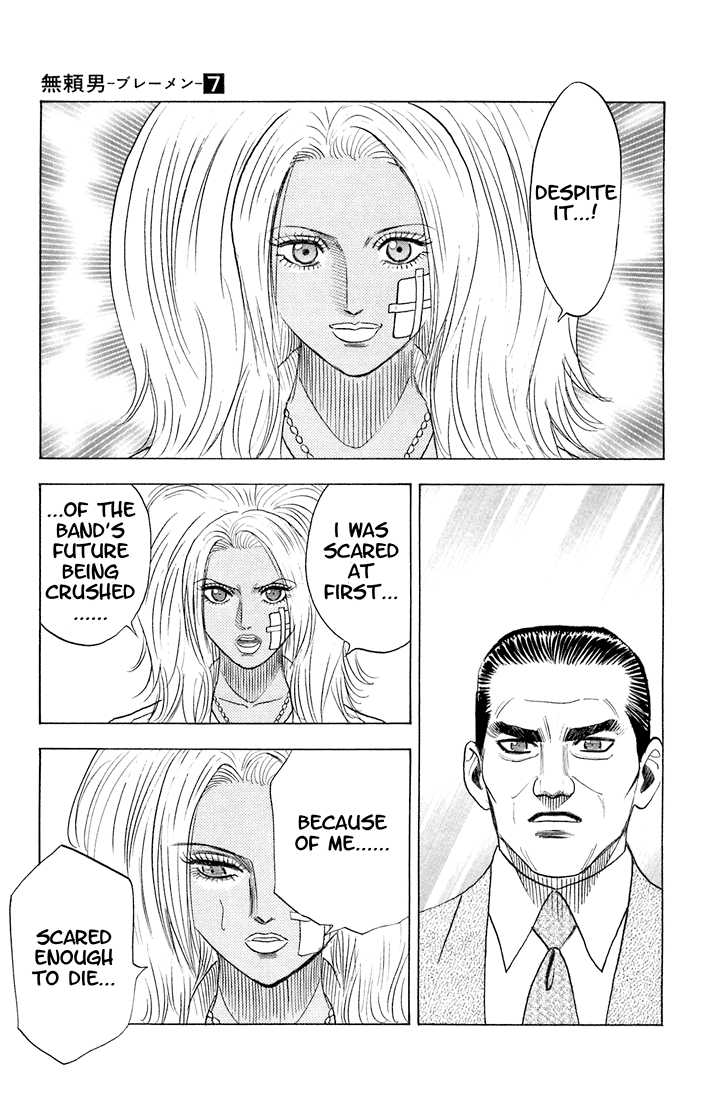Bremen Vol.07 Chapter 6 page 7 - Vol.07 Chapter 6