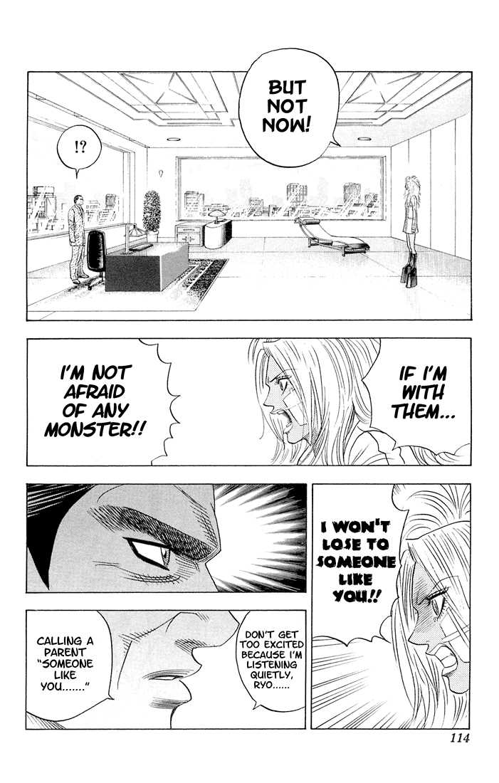 Bremen Vol.07 Chapter 6 page 8 - Vol.07 Chapter 6