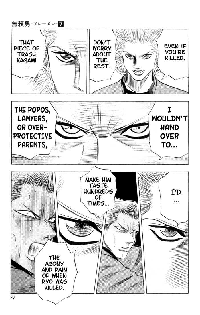 Bremen Vol.7 Chapter 60 page 11 - Vol.7 Chapter 60 : VS