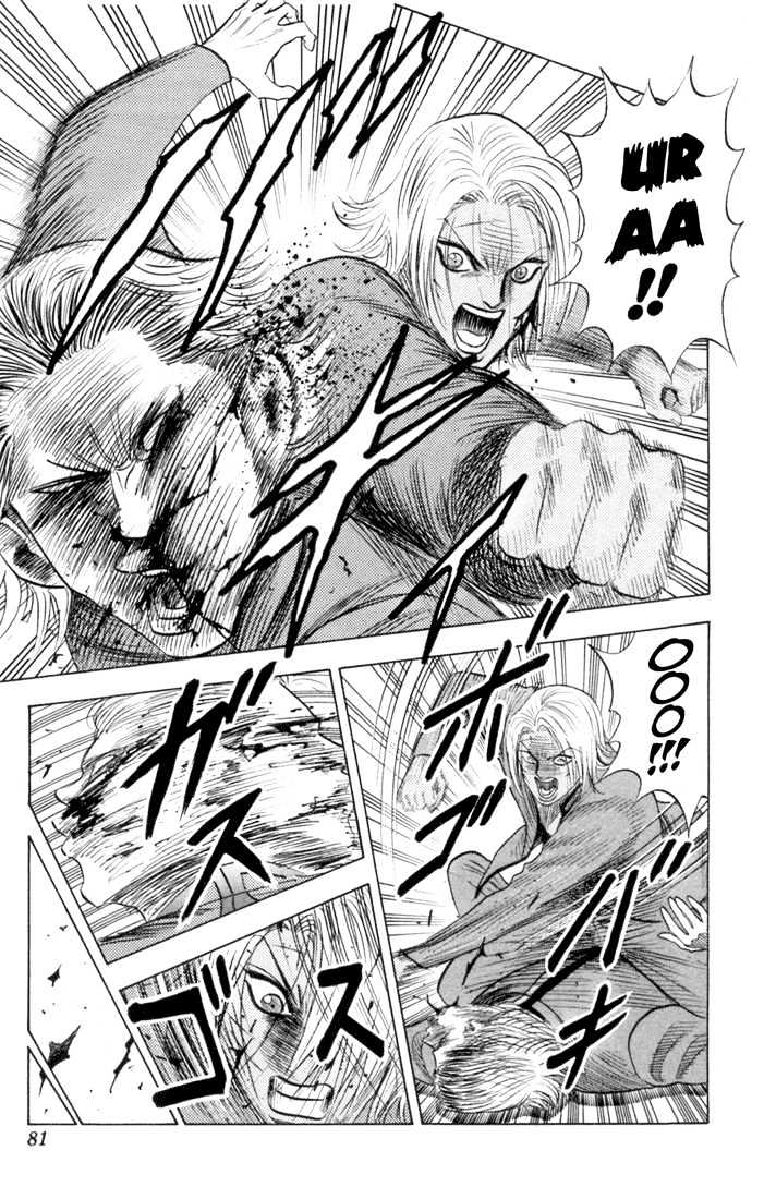 Bremen Vol.7 Chapter 60 page 14 - Vol.7 Chapter 60 : VS