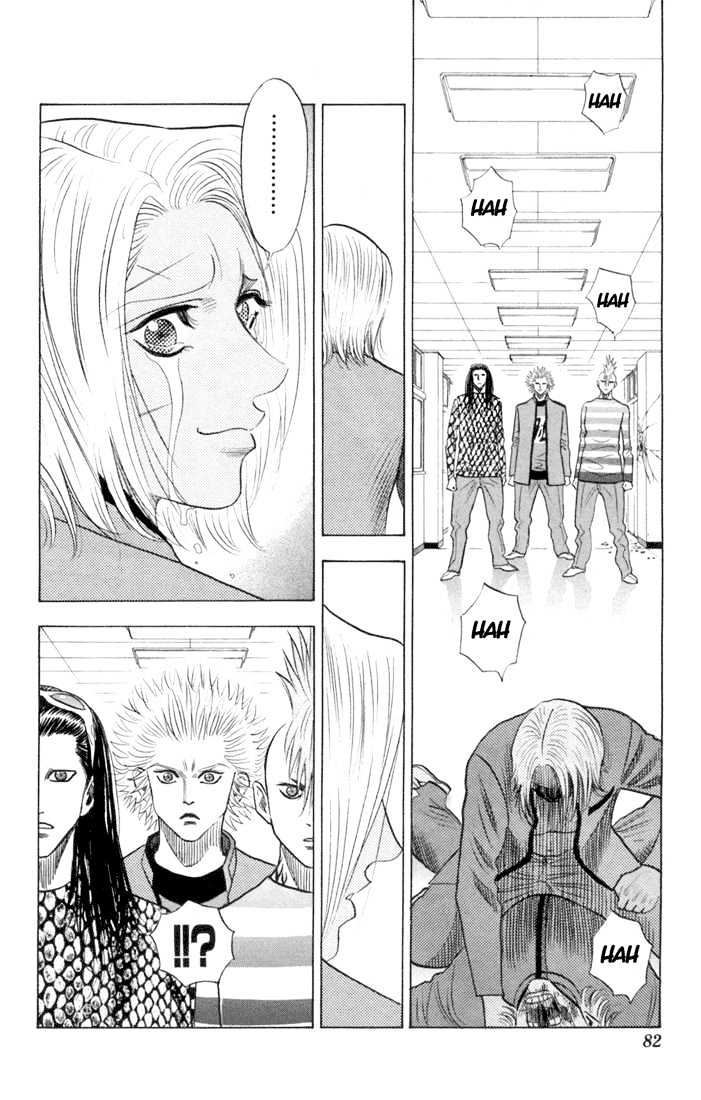 Bremen Vol.7 Chapter 60 page 15 - Vol.7 Chapter 60 : VS