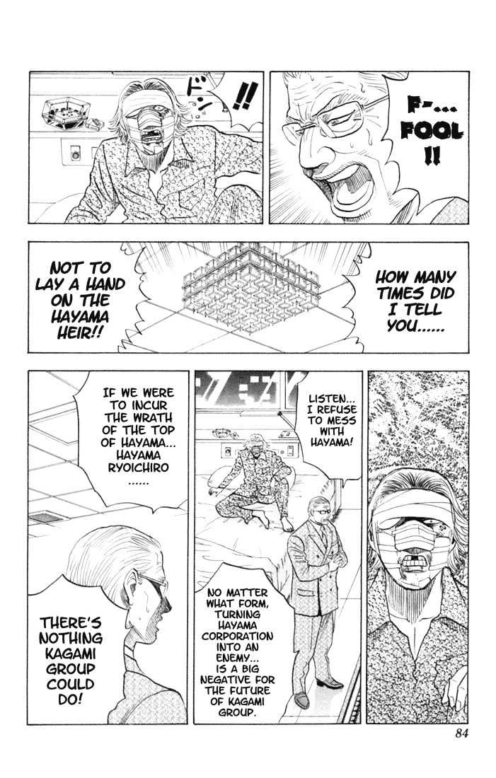 Bremen Vol.7 Chapter 60 page 17 - Vol.7 Chapter 60 : VS