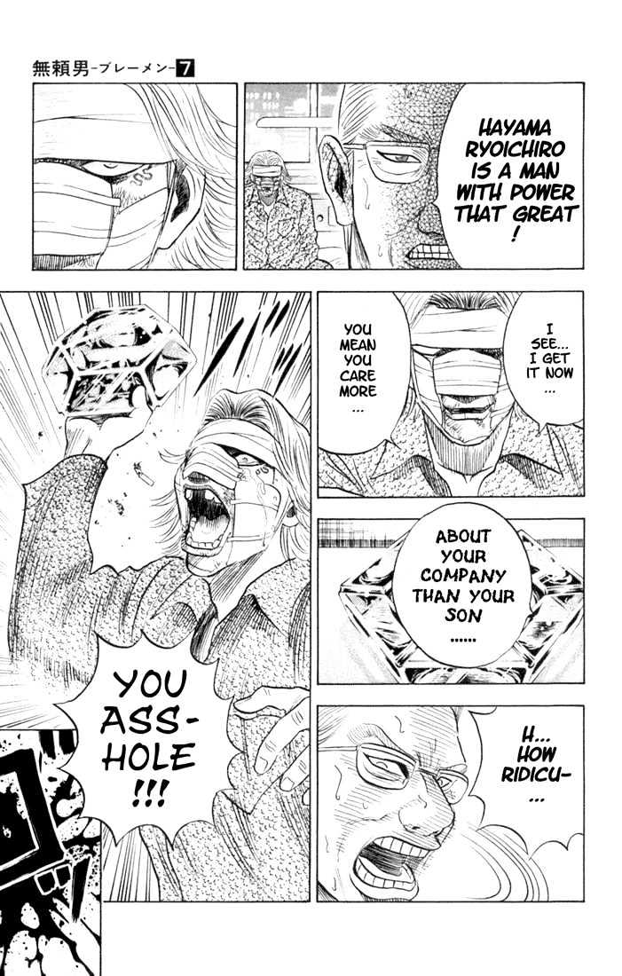 Bremen Vol.7 Chapter 60 page 18 - Vol.7 Chapter 60 : VS