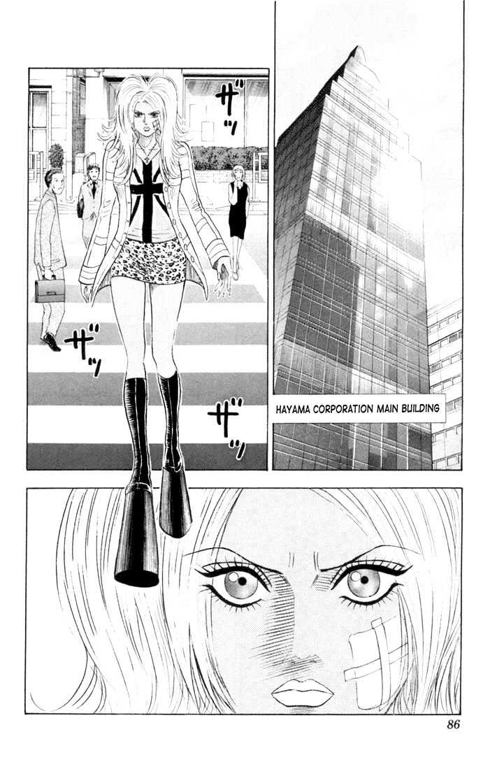 Bremen Vol.7 Chapter 60 page 19 - Vol.7 Chapter 60 : VS