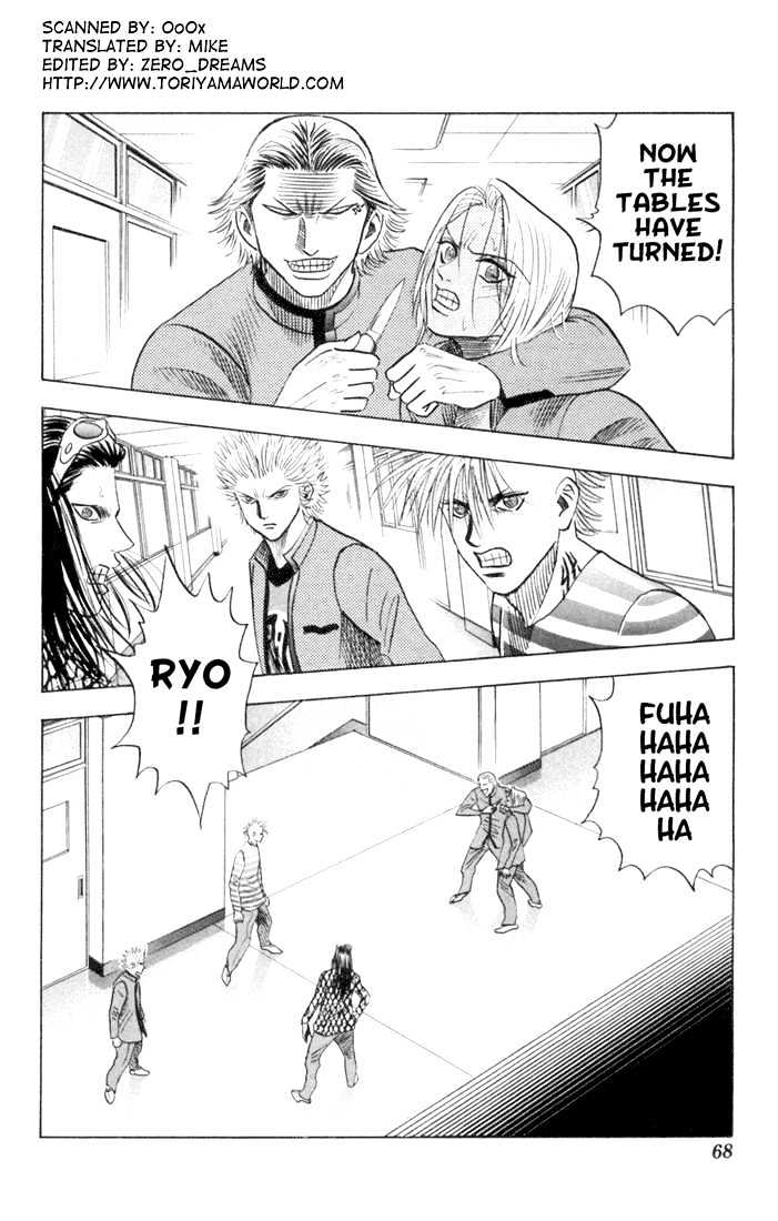Bremen Vol.7 Chapter 60 page 2 - Vol.7 Chapter 60 : VS