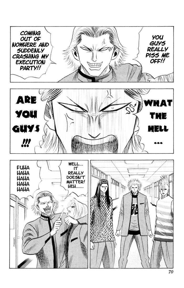 Bremen Vol.7 Chapter 60 page 4 - Vol.7 Chapter 60 : VS