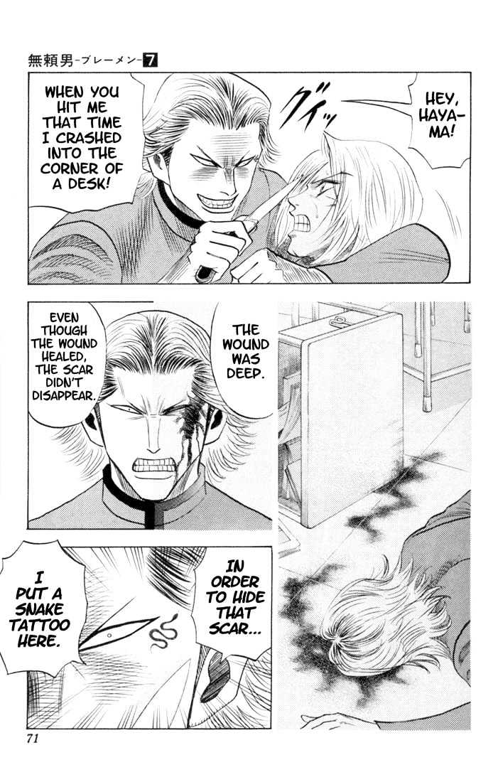 Bremen Vol.7 Chapter 60 page 5 - Vol.7 Chapter 60 : VS