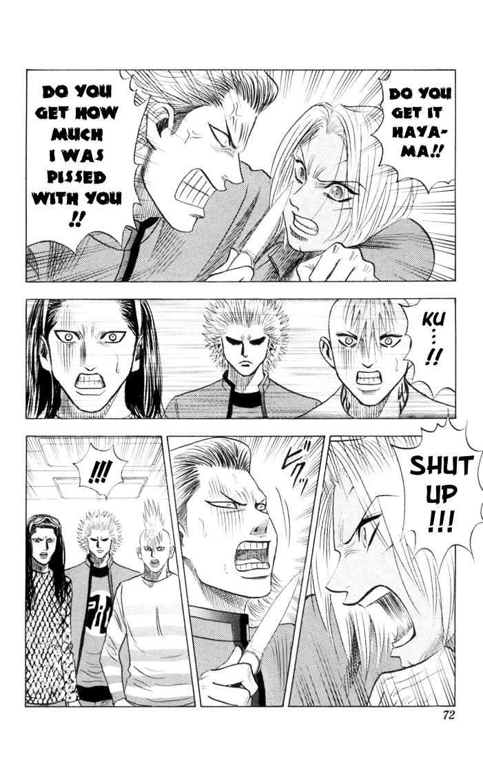 Bremen Vol.7 Chapter 60 page 6 - Vol.7 Chapter 60 : VS