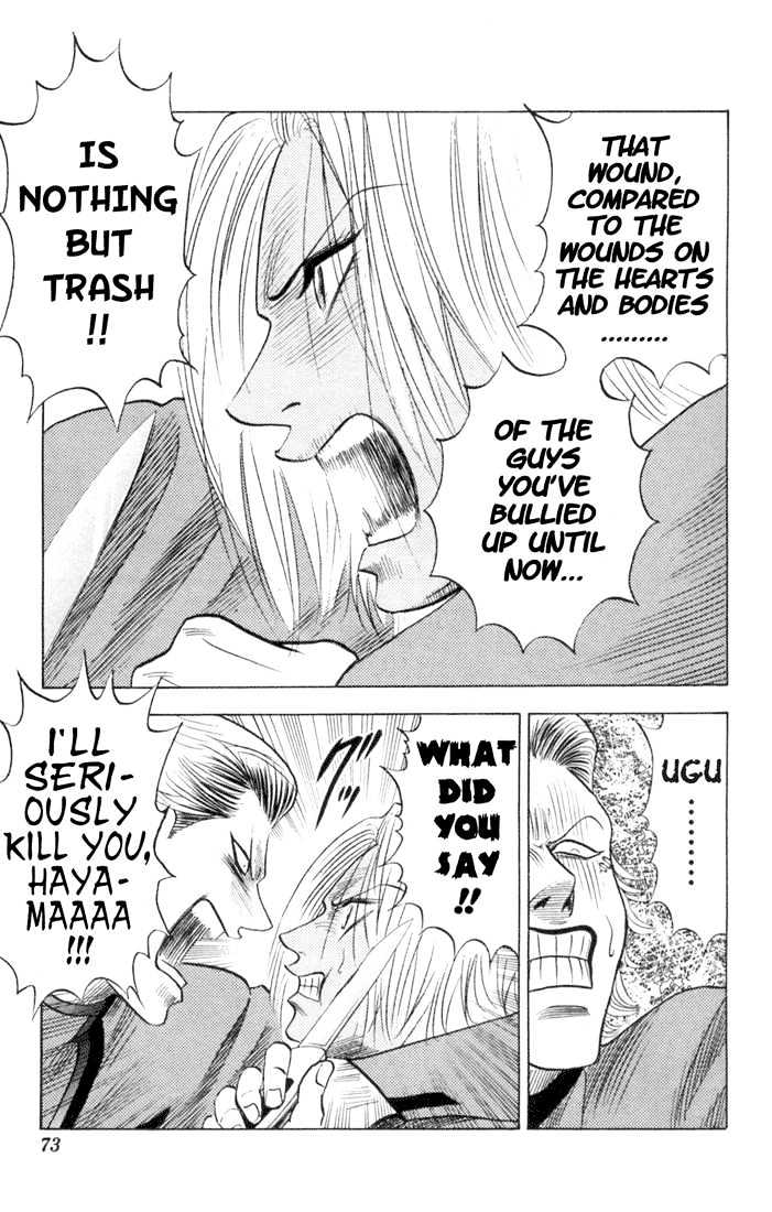 Bremen Vol.7 Chapter 60 page 7 - Vol.7 Chapter 60 : VS