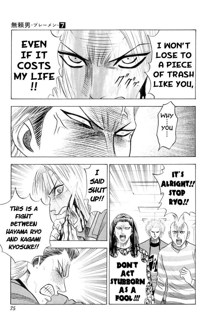 Bremen Vol.7 Chapter 60 page 9 - Vol.7 Chapter 60 : VS