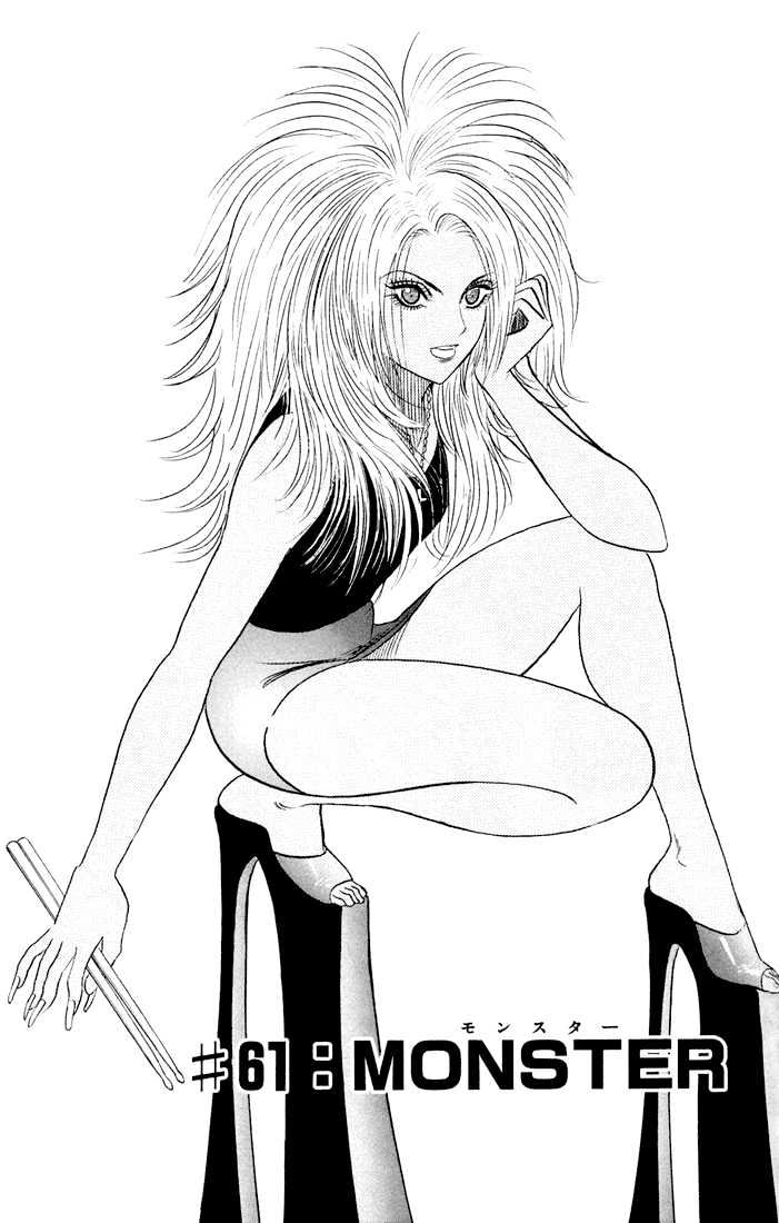 Bremen Vol.7 Chapter 61 page 2 - Vol.7 Chapter 61 : Monster