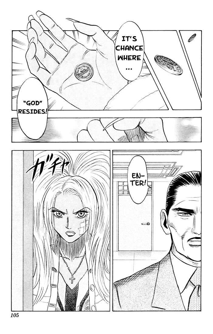 Bremen Vol.7 Chapter 61 page 20 - Vol.7 Chapter 61 : Monster