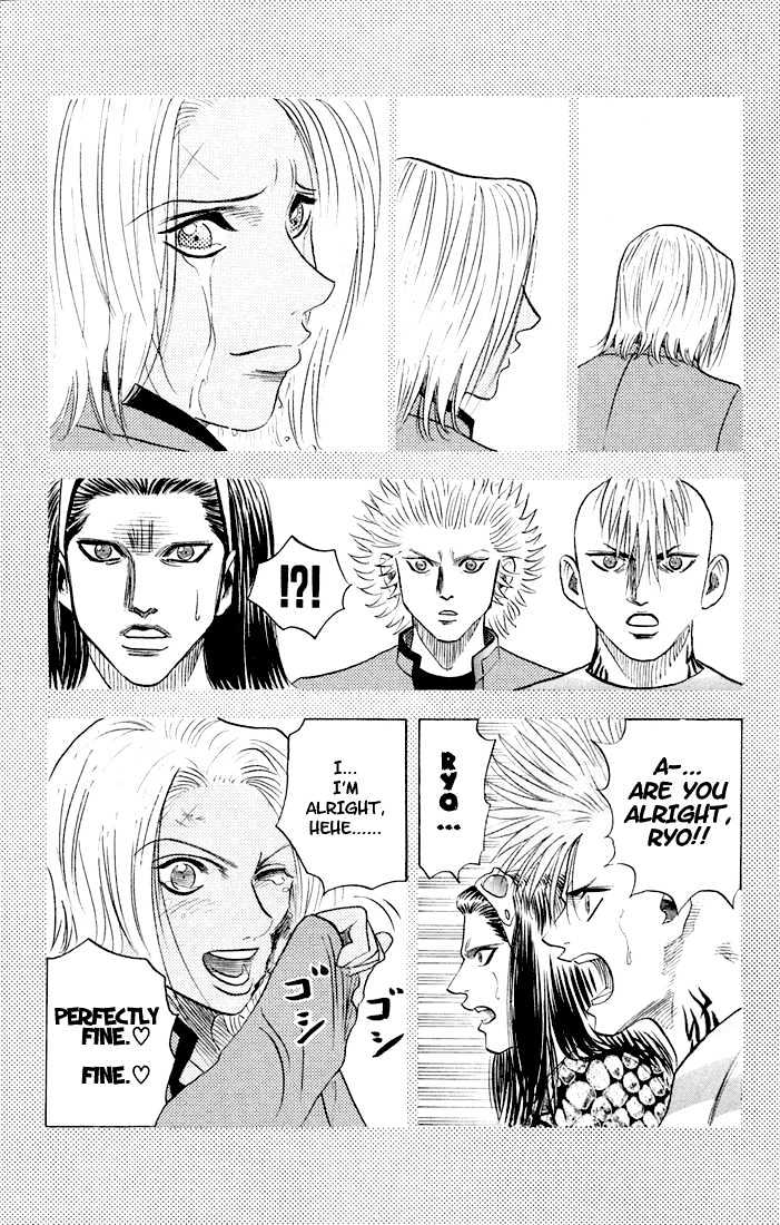 Bremen Vol.7 Chapter 61 page 5 - Vol.7 Chapter 61 : Monster