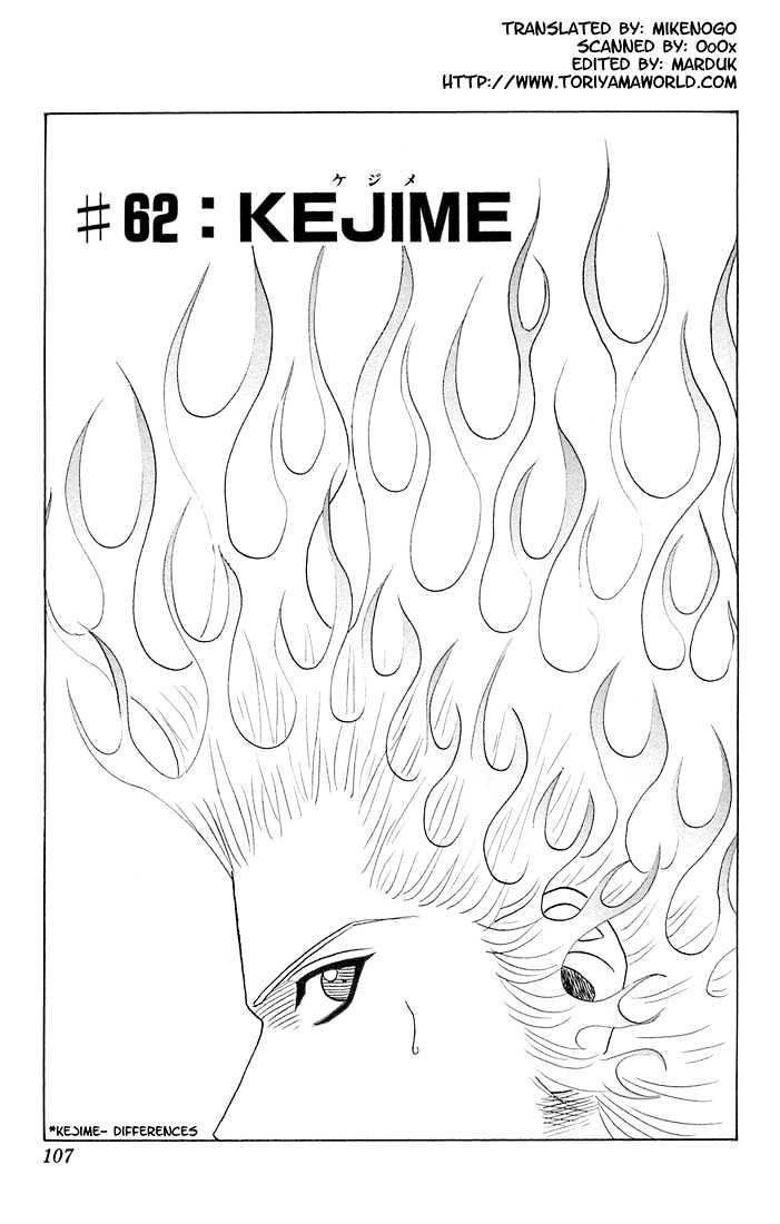 Bremen Chapter 7.62 page 1 - Vol.7 Chapter 62 : Kejime